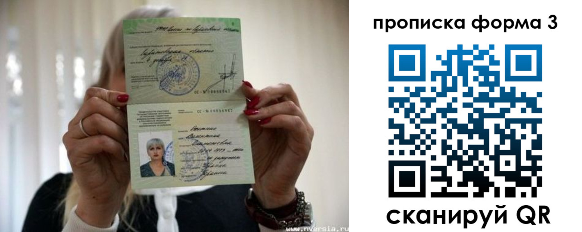 прописка иностранных граждан в Белёве