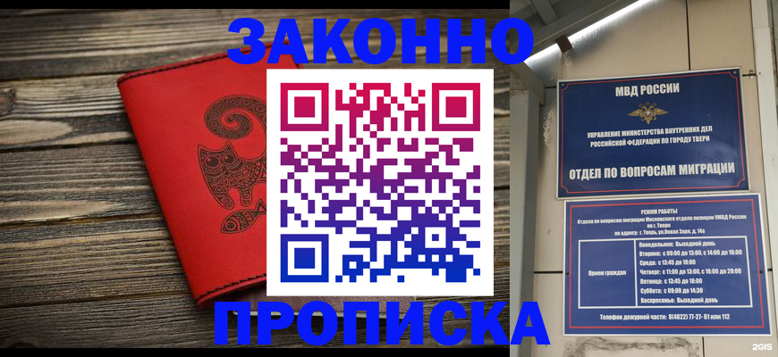 регистрация для дет. сада в Белёве