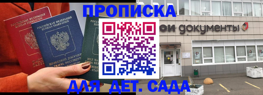 миграционный учет в Белёве